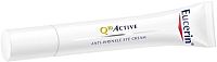 EUCERIN Q10 ACTIVE oční kr. pr.vráskám15ml 63400