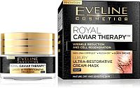 Royal Caviar - Protivráskový ultra výživný noční krém-maska