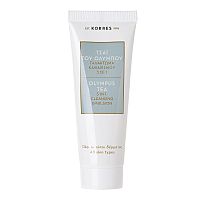 KORRES Olympus Tea 3 in 1 emulze, cestovní balení, 16 ml