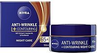 NIVEA Noční krém pro zl.kontur 65+ 50ml č. 84967