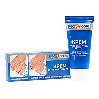 Před a Po Zesvětlující krém na pigmentové skvrny 50 ml